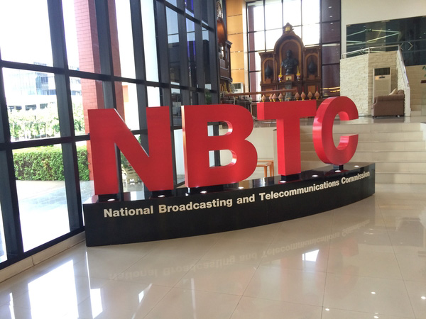 泰國(guó)NBTC認(rèn)證是什么